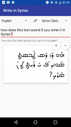 Write in Syriac screenshot 3