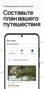 CORAL TRAVEL - Туроператор screenshot 5