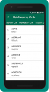 English to Bangla Dictionary screenshot 6