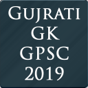Gujrati GK GPSC 2019 Icon