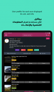 مزاد قطر Mzad Qatar screenshot 5