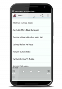 Huriya Rafiq Qadri Naats screenshot 2