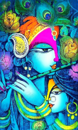 Lord Krishna Wallpapers screenshot 7