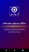 Kurdsat screenshot 0