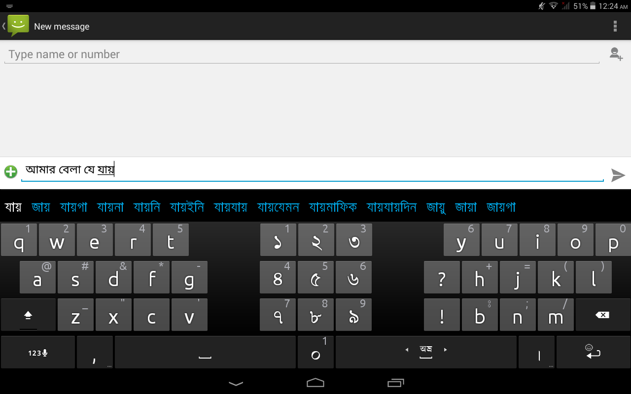 download ridmik keyboard for android