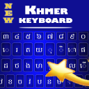 Khmer Language app : Khmer Keyboard Icon