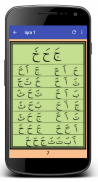 Buku Iqra Lengkap (1-6) screenshot 2