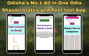 Odia Shayari and Text tool : All in One Shayari screenshot 11