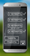 Грамматика: Курс русский язык screenshot 6
