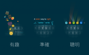 Ginger键盘：拼音输入法+英语 screenshot 10