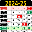 Urdu Calendar 2025 icon