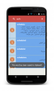 English Arabic Dictionary Free screenshot 4