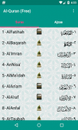 القرآن (مجاني) screenshot 0