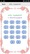 Learn Tamil language alphabets screenshot 1