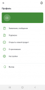 Примсоцбанк screenshot 0