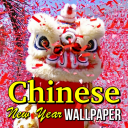 Chinese NewYear Wallpaper