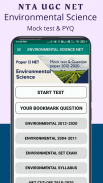 Environmental Science NET screenshot 4