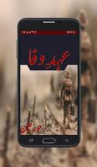 Ehd e Wafa Urdu Novel By Hoorain screenshot 0