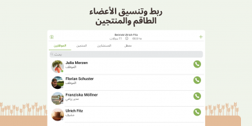farmerJoe screenshot 0