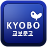 교보Life e북 - Baixar APK para Android | Aptoide