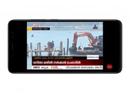 Malayalam News Live TV | Malayalam News screenshot 0