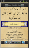 Surah al Yasin -i Sharif screenshot 1