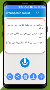 Urdu Speech To Text screenshot 10