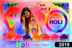 Holi Photo Editor 2019 screenshot 1