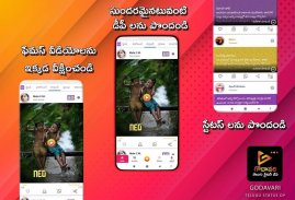 Godawari Telugu Status DP 2024 screenshot 4