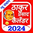 Thakur Prasad Calendar 2024