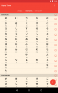 Kana Town: Learn Japanese, Hiragana & Katakana screenshot 10