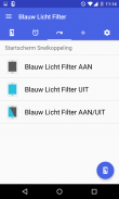فیلتر نور آبی - مراقبت از چشم screenshot 5