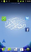Ramadan Live Hintergrundbild screenshot 1