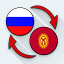 Russian Kyrgyz Translate Icon