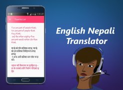 English Nepali Translator screenshot 5