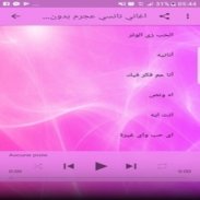 nancy ajram screenshot 1