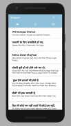 Latest Hindi Punjabi Shayari 2021 screenshot 2