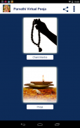 Parvathi Pooja and Mantra screenshot 5