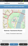 В. Новгород: 1000-летие России screenshot 0