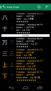 Kanji Draw screenshot 3