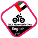 RTA Motorcycle Test