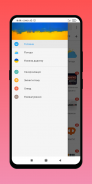 Новости Украины screenshot 4