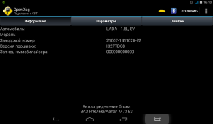 OpenDiag Mobile screenshot 0