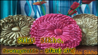 Silai Sikhe, Sewing Guide - सिलाई सीखे screenshot 2