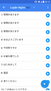 Nghe tiếng Nhật N5~N1(JListen) screenshot 1