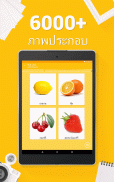 เรียนภาษาตุรกี - 11,000 คำ screenshot 21