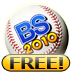 Baseball Superstars® 2010 Free