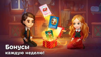 Чудо-Книжка: сказки для детей screenshot 0