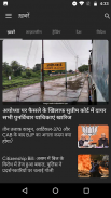 NDTV India Hindi News screenshot 6