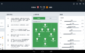 OneFootball - Soccer Scores screenshot 8